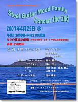 concert flyer